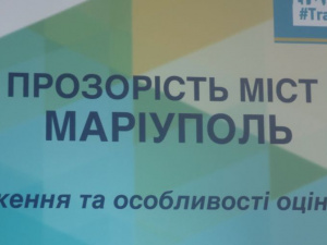  Рейтинг Мариуполя: Аналитики разбирались, как занять лидирующие позиции в Украине (ФОТО)