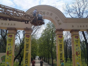 Над входом в Городской сад Мариуполя повесили огромную маску Гоголя (ФОТО+ВИДЕО)