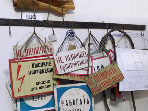 Руководство «Мариупольгаза» подозревают в совершении уголовного преступления