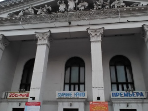 К юбилею Ивана Франко в Мариуполе покажут спектакль «Сойкино крыло»  (ФОТО)