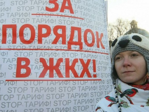 Мариупольцам напомнили, куда обращаться для решения экстренных вопросов по ЖКХ