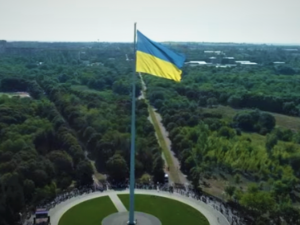 Крупнейший флаг в регионе. На Донетчине вместе со всей Украиной подняли в небо сине-желтый стяг