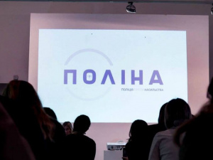 В Мариуполе заработают мобильные бригады противодействия домашнему насилию (ИНФОГРАФИКА)