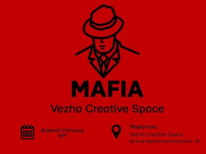 Мариупольских мафиози приглашают в Vezha Creative Space