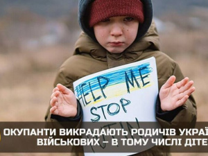 Оккупанты похищают детей украинских военных, - разведка