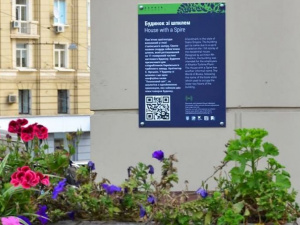 В Мариуполе появятся туристические QR-таблички