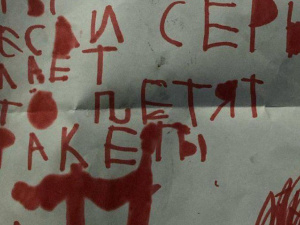 "Если серый лает, то летят ракеты": боец "Азова" поделился рисунком мальчика из "Азовстали" в Мариуполе