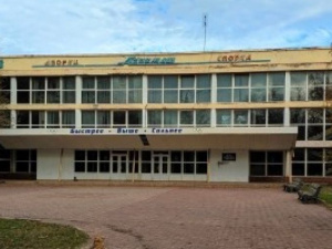 Здание мариупольского БК «Азовмаш» выставили на аукцион
