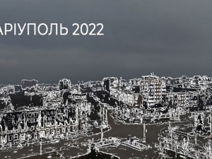 MARIUPOL 2022: документальный фильм Александра Ратушного