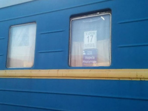 Просто перечеркнули снежинку: в поезде Харьков-Мариуполь предупреждают о неработающем кондиционере