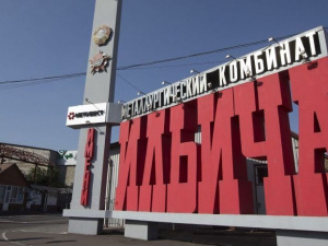 Возгорание на ММК имени Ильича локализовано, пострадавших и жертв нет