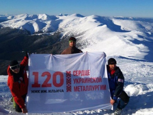 Мариупольские металлурги покорили пять горных вершин высотой более 2000 метров