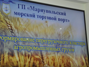 Мариупольский порт презентовал АПК-кластер стоимостью 900 млн грн.