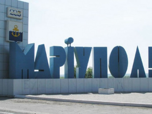 Мариупольцам предлагают выбрать логотип города (ОПРОС)