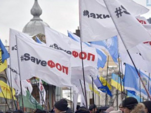 Задержания и слезоточивый газ: возле Верховной Рады Украины – столкновение полиции и предпринимателей