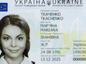 Все желающие мариупольцы смогут с ноября получать ID-карту вместо бумажного паспорта