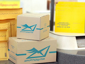 Мариупольцев предупредили о возможной задержке в доставке посылок «Укрпочты»