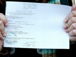 Минсоцполитики изменило форму заявления для справки переселенца