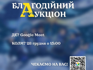 Маріупольці можуть долучитися до придбання комплекса "Інквізітор" для ЗСУ