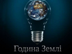 «Час Земли»: мариупольцы присоединятся к Всемирной акции