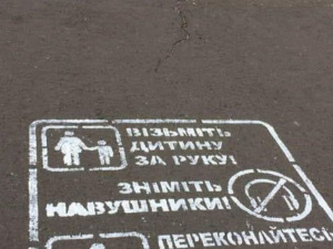 В Мариуполе появились предупреждающие надписи для пешеходов (ФОТО)