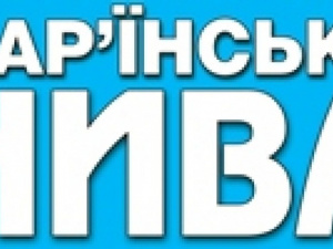 На Донетчине возобновила работу общественно-политическая газета