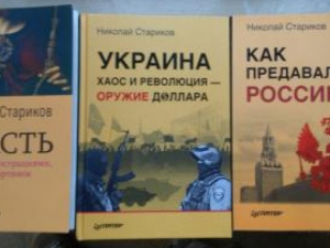 На КПВВ «Зайцево» пытались провезти антиукраинскую литературу