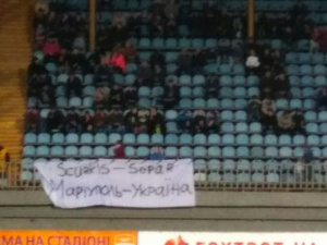 На футбольном матче болельщики с баннерами поддерживают Мариуполь (ФОТОФАКТ)