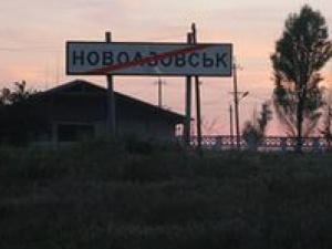 Подступы к Новоазовску заминировали