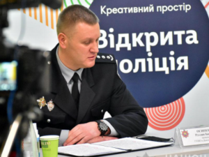 Новый руководитель Полиции Донетчины обозначил приоритетные направления деятельности