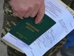 Штрафи за військовий облік: що буде, якщо не оновив дані і проігнорував повістку