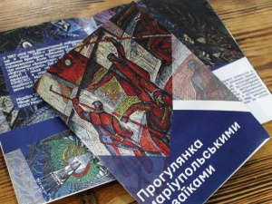 Мариупольские мозаики с автографами авторов соберут в одном фотобуке (ФОТО)