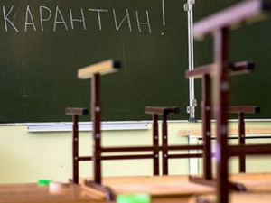 В Минздраве назвали условие, при котором посещение учебных заведений в Украине запрещается