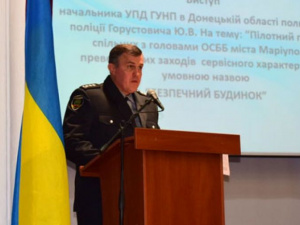 Инновационный проект обеспечит безопасность в каждом доме Мариуполя (ФОТО)