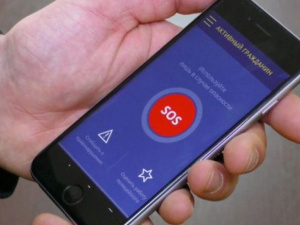 Вызов наряда одним касанием: в Мариуполе заработало мобильное приложение Нацполиции (ФОТО)