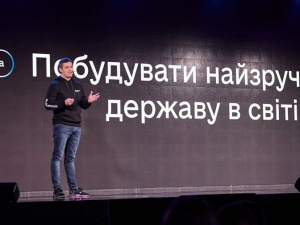 В Украине вводят десяток новых онлайн-услуг через «Дію». Мариуполь участвует в эксперименте