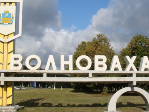 В Донецкой области создали еще одну военно-гражданскую администрацию