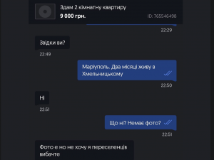 Що робити, коли відмовляють в оренді житла через статус ВПО: поради переселенки з Маріуполя