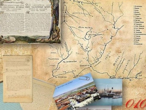 Мариупольцам представят ценные исторические документы городской власти