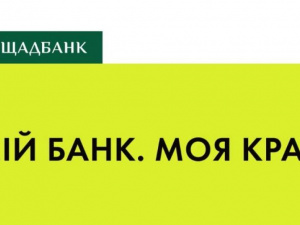 Мариупольские отделения «Ощадбанка» полностью восстановились после кибератаки