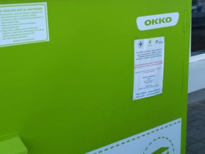 В Мариуполе появились контейнеры для сбора одежды (ФОТО)