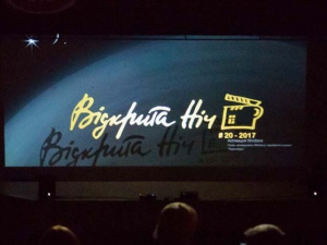 Мариупольцы всю ночь будут смотреть современное украинское кино