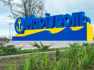 В Донецкой области появится Мариупольский район
