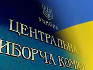 Проведение парламентских выборов в Украине под угрозой срыва?