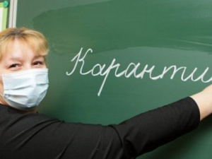 Школы Краматорска закрылись на карантин