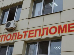Мариупольцев предупредили о возможном отключении горячей воды (АДРЕСА)