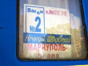 Укрзализныця меняет график движения поезда Мариуполь-Львов