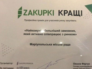 Мариупольский городской совет номинирован на премию от ZAKUPKI.КРАЩІ-2019 (ФОТО)