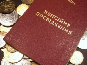 Пенсионеры на Донетчине получат пенсии раньше срока