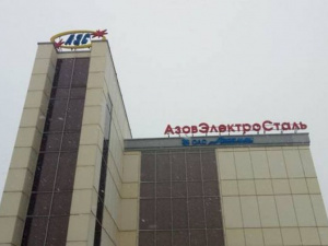 Разыскиваются мариупольцы, которым «Азовэлектросталь» не выплатила зарплату